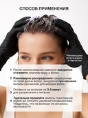 Кондиционер для волос 