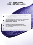 Кондиционер для волос 