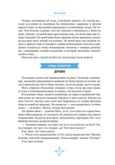 Два капитана — фото, картинка — 14