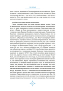 Два капитана — фото, картинка — 4