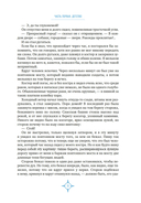 Два капитана — фото, картинка — 7