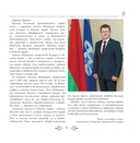 Федерация профсоюзов Беларуси. Славим Родину трудом! — фото, картинка — 2