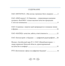 Федерация профсоюзов Беларуси. Славим Родину трудом! — фото, картинка — 11