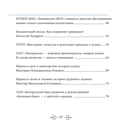 Федерация профсоюзов Беларуси. Славим Родину трудом! — фото, картинка — 12