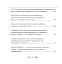 Федерация профсоюзов Беларуси. Славим Родину трудом! — фото, картинка — 13