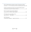 Федерация профсоюзов Беларуси. Славим Родину трудом! — фото, картинка — 14