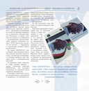 Федерация профсоюзов Беларуси. Славим Родину трудом! — фото, картинка — 6