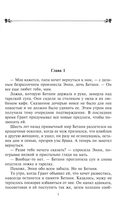 Поворот дороги — фото, картинка — 1