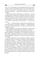 Поворот дороги — фото, картинка — 2