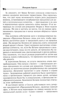 Поворот дороги — фото, картинка — 3