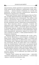 Поворот дороги — фото, картинка — 4