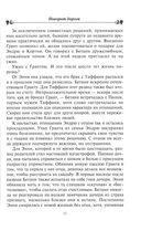 Поворот дороги — фото, картинка — 5