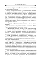 Поворот дороги — фото, картинка — 6