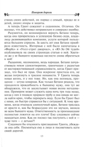 Поворот дороги — фото, картинка — 7