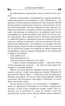 Поворот дороги — фото, картинка — 8