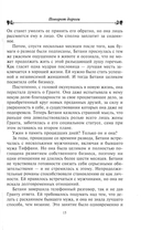 Поворот дороги — фото, картинка — 9