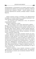 Поворот дороги — фото, картинка — 10