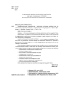 Лимфатический самомассаж. Практики, которые избавят вас от отечности, чувства тяжести и нормализуют пищеварение — фото, картинка — 3