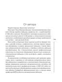 Лимфатический самомассаж. Практики, которые избавят вас от отечности, чувства тяжести и нормализуют пищеварение — фото, картинка — 6