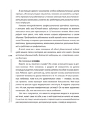 Лимфатический самомассаж. Практики, которые избавят вас от отечности, чувства тяжести и нормализуют пищеварение — фото, картинка — 7