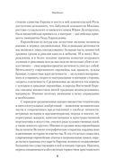 Европа в средние века — фото, картинка — 2