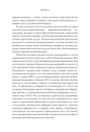 Европа в средние века — фото, картинка — 3