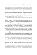 Европа в средние века — фото, картинка — 5