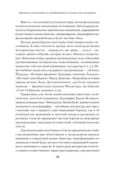 Европа в средние века — фото, картинка — 6