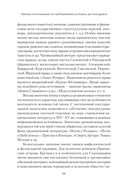 Европа в средние века — фото, картинка — 7