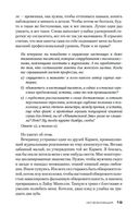 Исчезнувшая — фото, картинка — 18