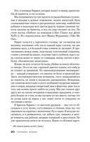 Исчезнувшая — фото, картинка — 19