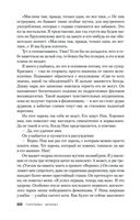 Исчезнувшая — фото, картинка — 21