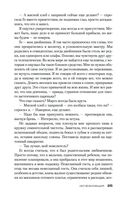 Исчезнувшая — фото, картинка — 24