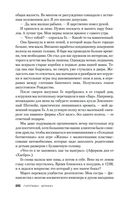 Исчезнувшая — фото, картинка — 25