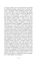 Кит на краю света — фото, картинка — 6
