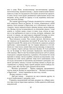 Живописец душ — фото, картинка — 25