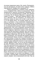 Доктор Живаго — фото, картинка — 12