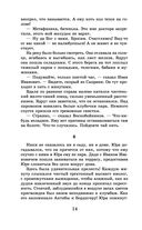 Доктор Живаго — фото, картинка — 13