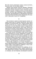 Доктор Живаго — фото, картинка — 5