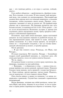 Сердце волчьего леса — фото, картинка — 11