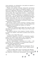 Сердце волчьего леса — фото, картинка — 13