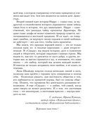 Сердце волчьего леса — фото, картинка — 6