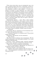 Сердце волчьего леса — фото, картинка — 9