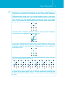 С математикой на 