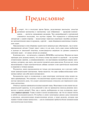 С математикой на 