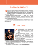 С математикой на 