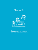 С математикой на 