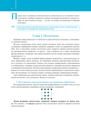 С математикой на 