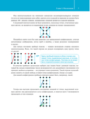 С математикой на 