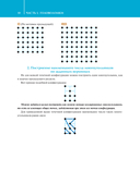 С математикой на 